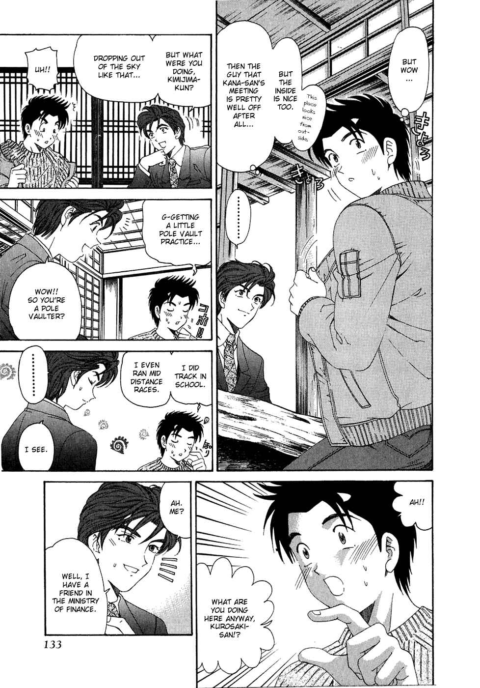 Page 15 Chapter 28 Virgin na Kankei