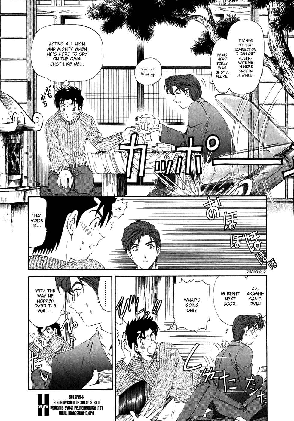 Page 16 Chapter 28 Virgin na Kankei