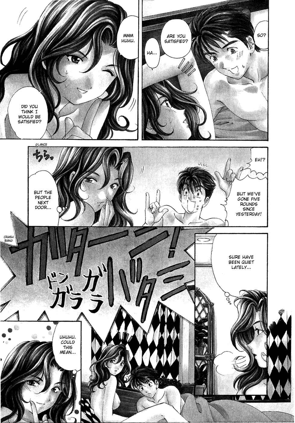 Page 3 Chapter 28 Virgin na Kankei