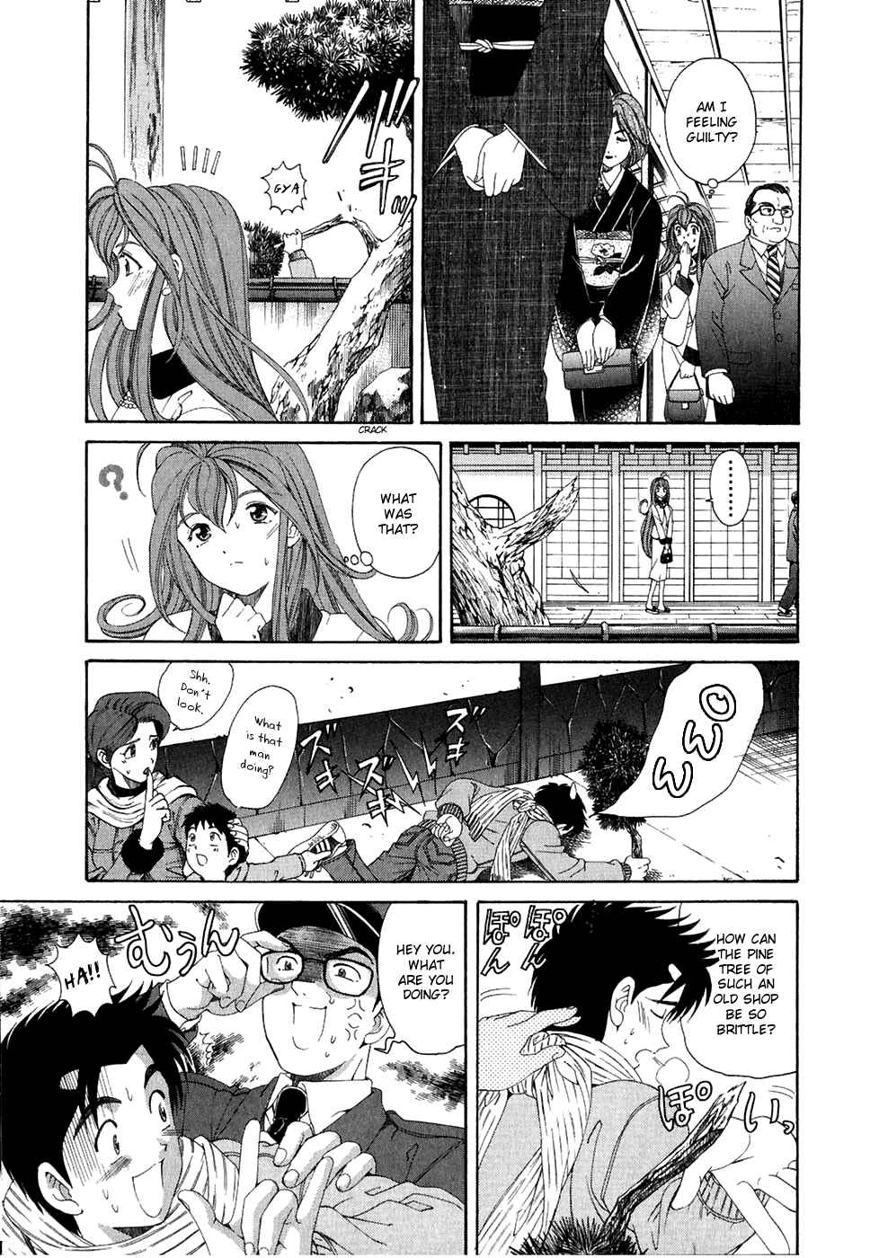 Page 9 Chapter 28 Virgin na Kankei