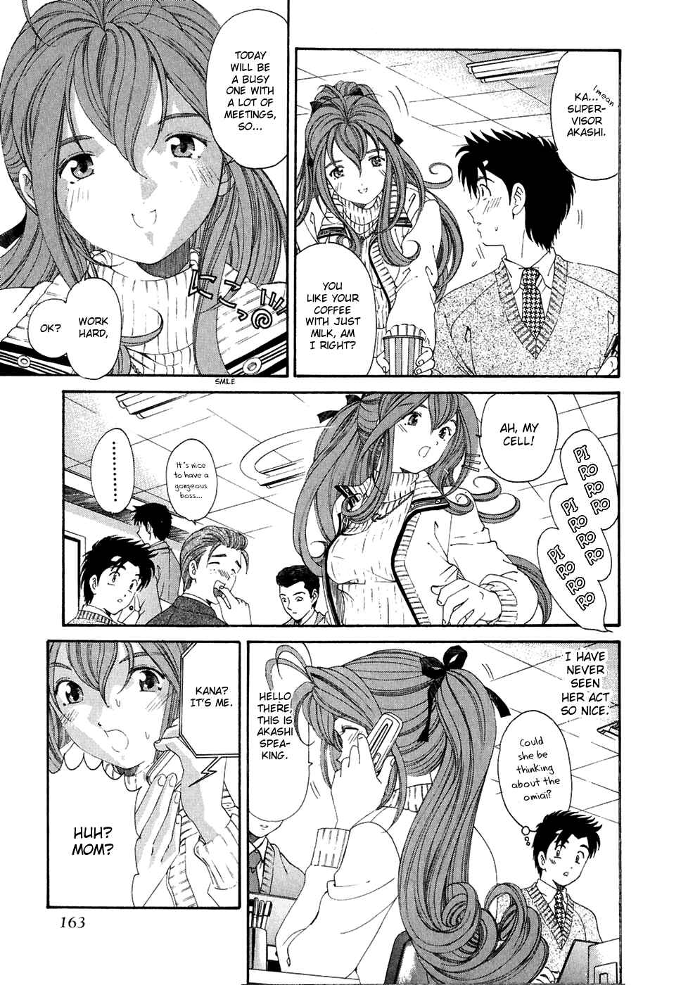 Page 17 Chapter 29 Virgin na Kankei