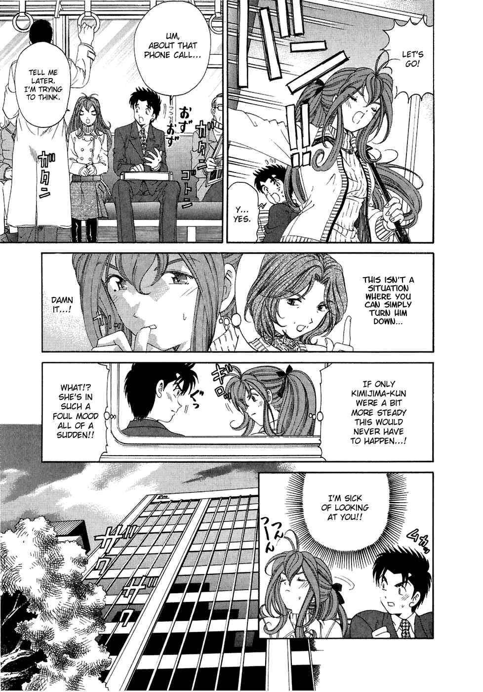 Page 21 Chapter 29 Virgin na Kankei