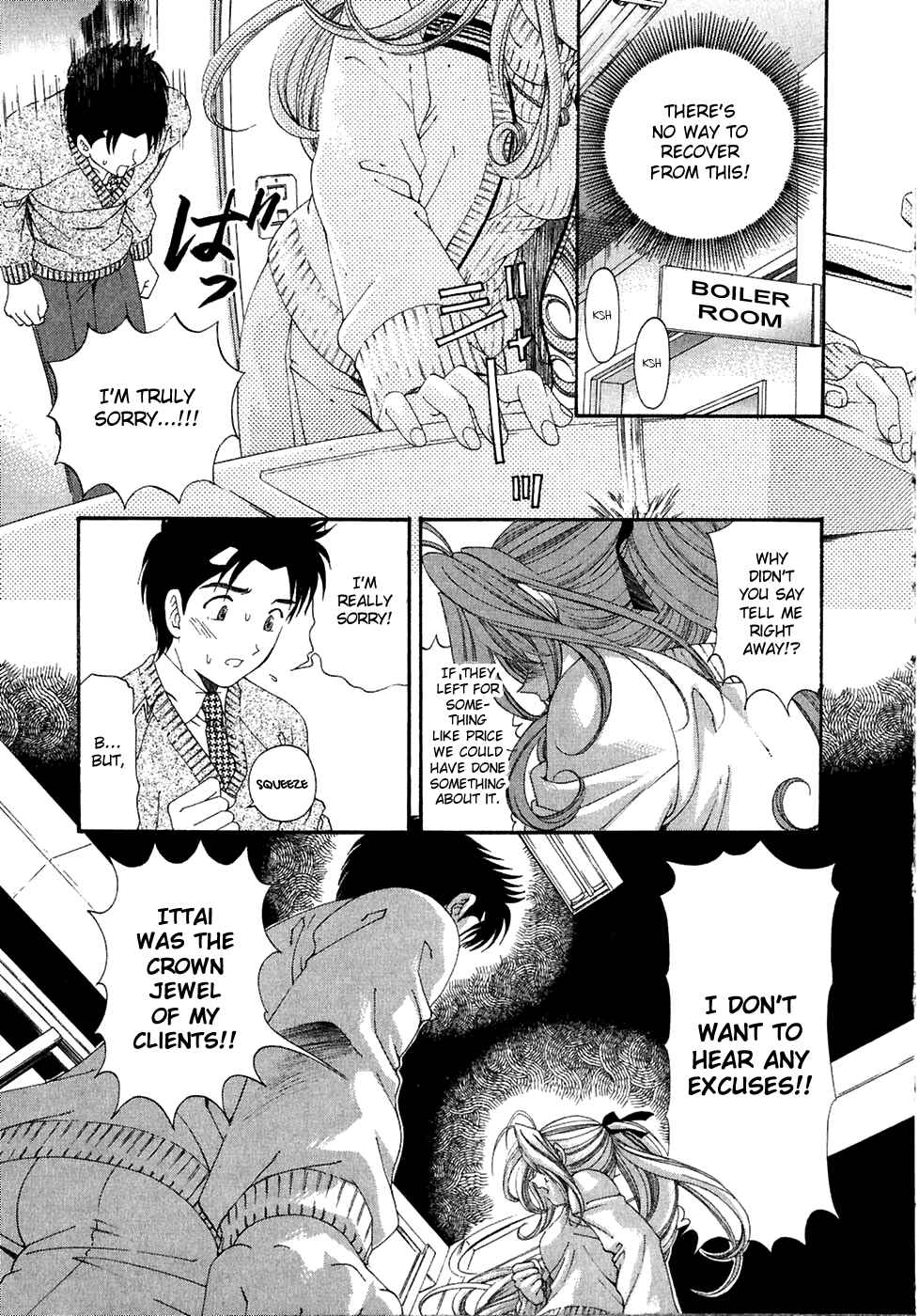 Page 23 Chapter 29 Virgin na Kankei