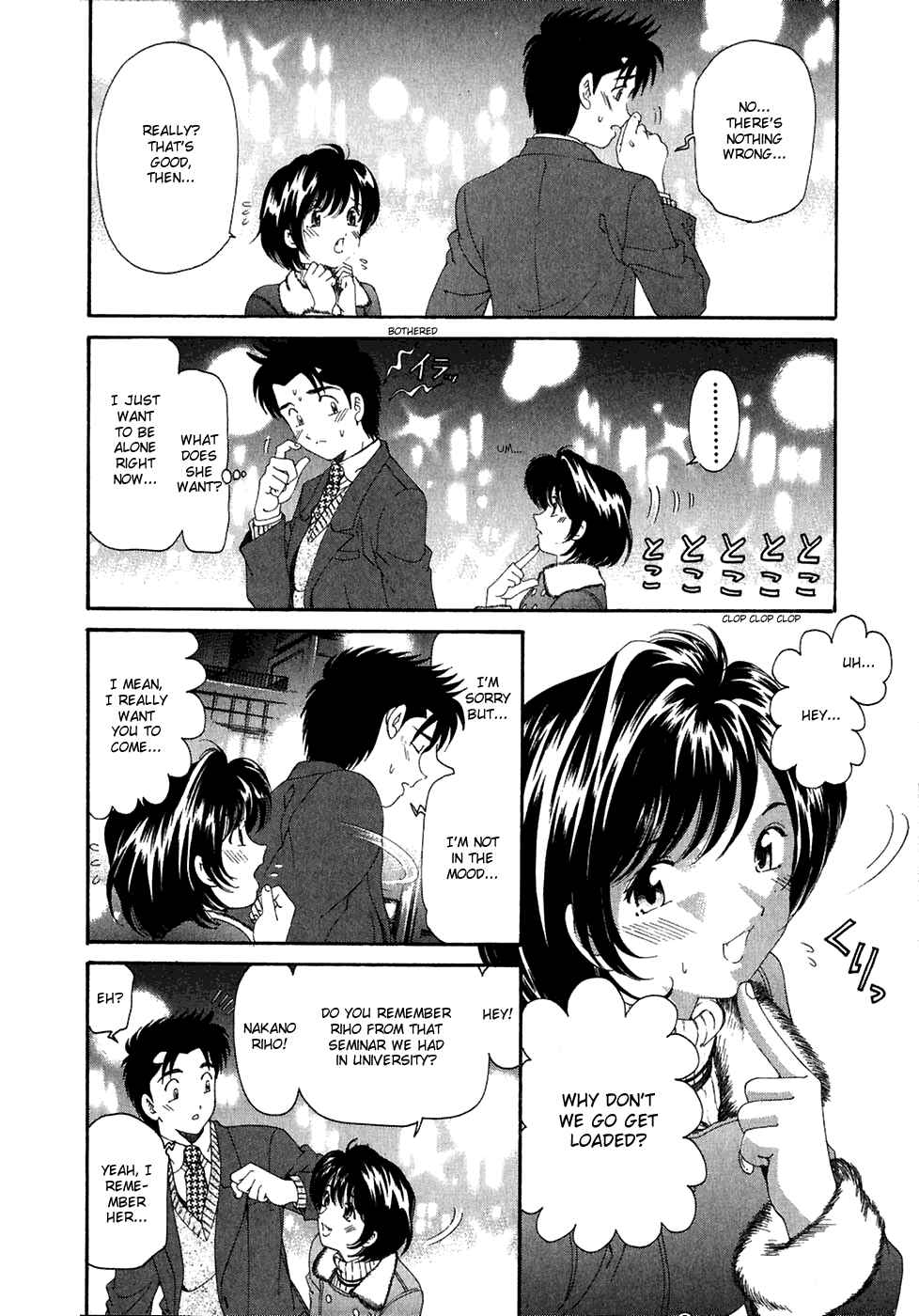 Page 26 Chapter 29 Virgin na Kankei