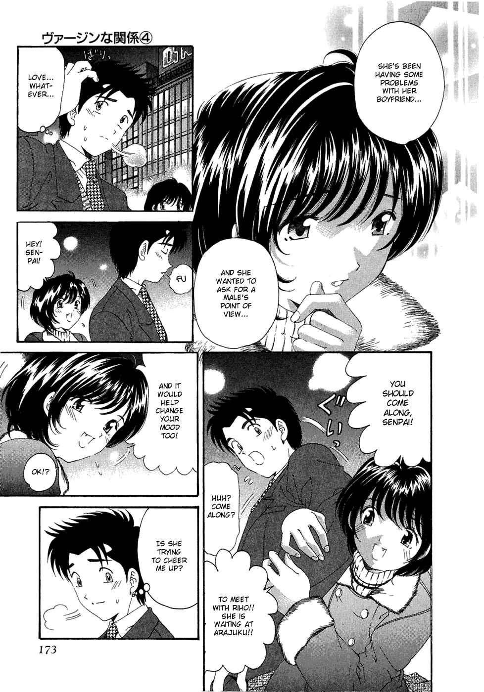 Page 27 Chapter 29 Virgin na Kankei