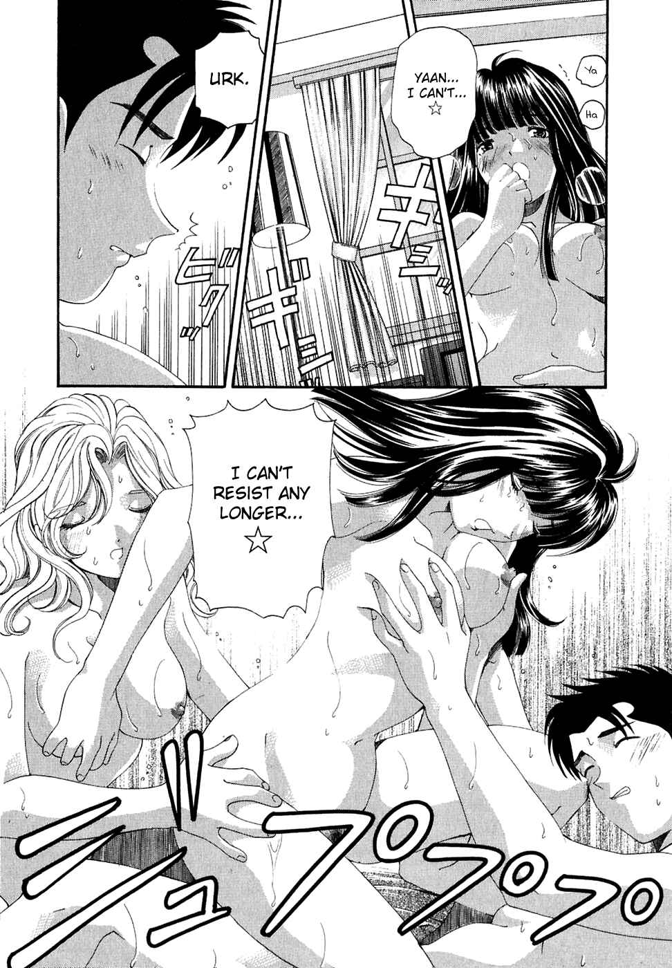 Page 7 Chapter 29 Virgin na Kankei