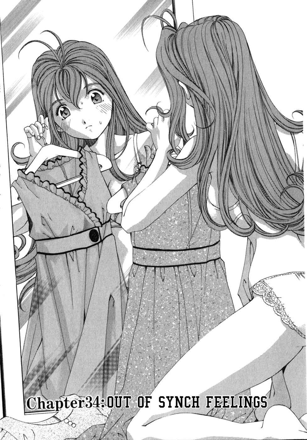 Page 1 Chapter 34 Virgin na Kankei