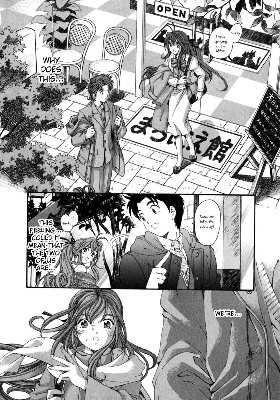 Page 10 Chapter 34 Virgin na Kankei