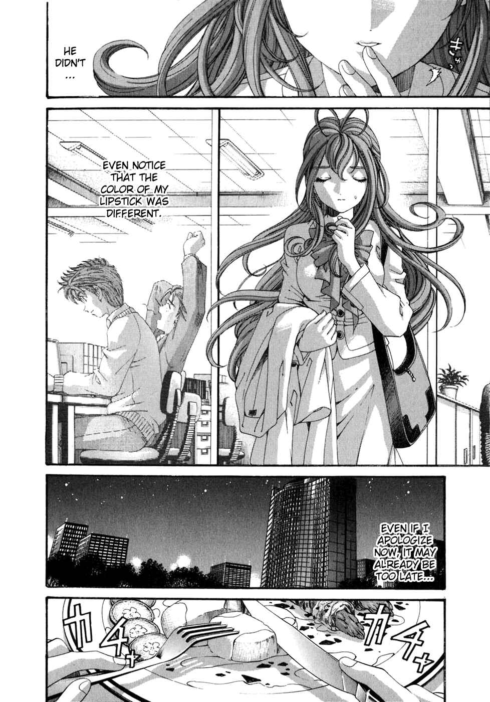 Page 14 Chapter 34 Virgin na Kankei
