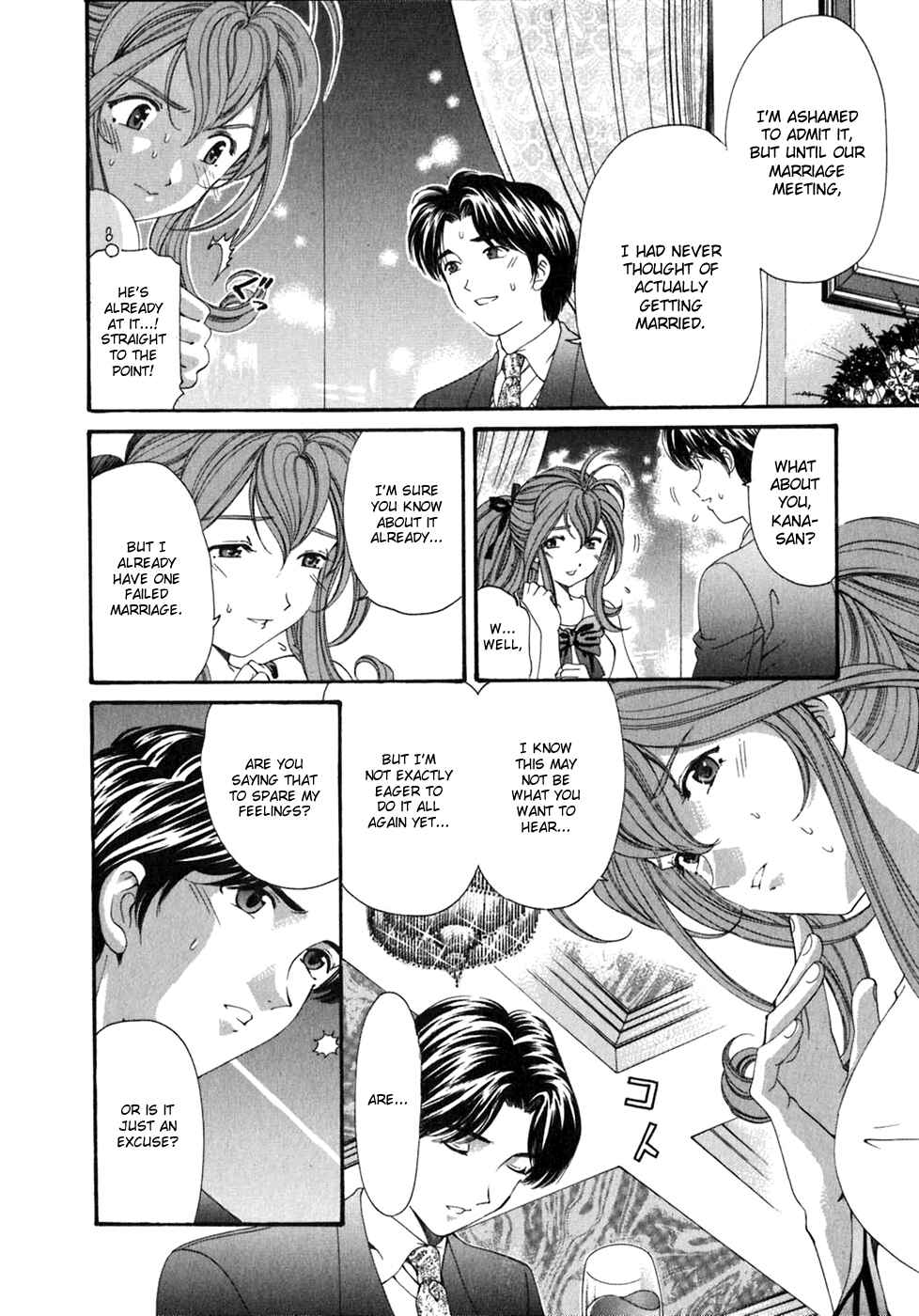 Page 16 Chapter 34 Virgin na Kankei