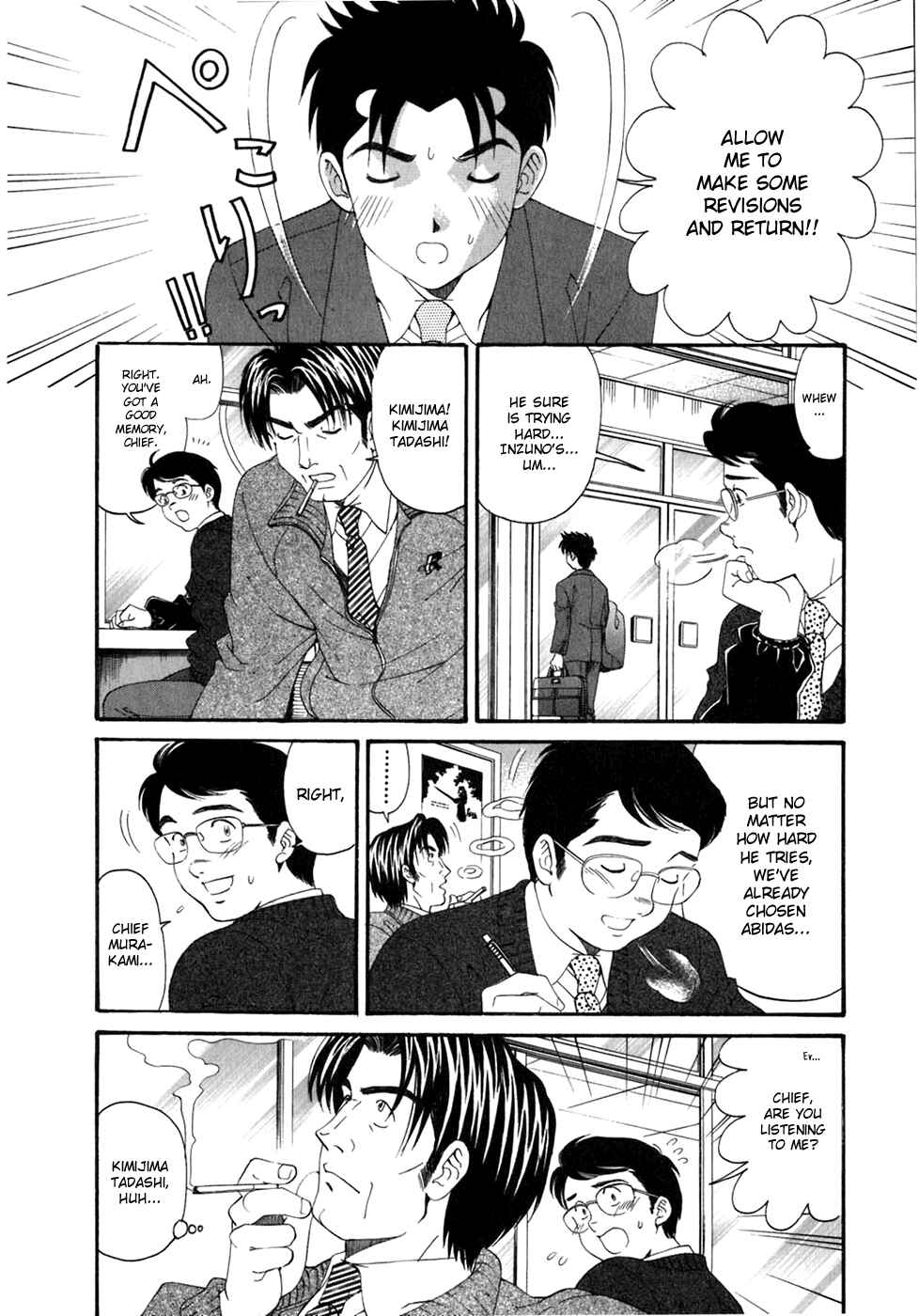 Page 2 Chapter 34 Virgin na Kankei