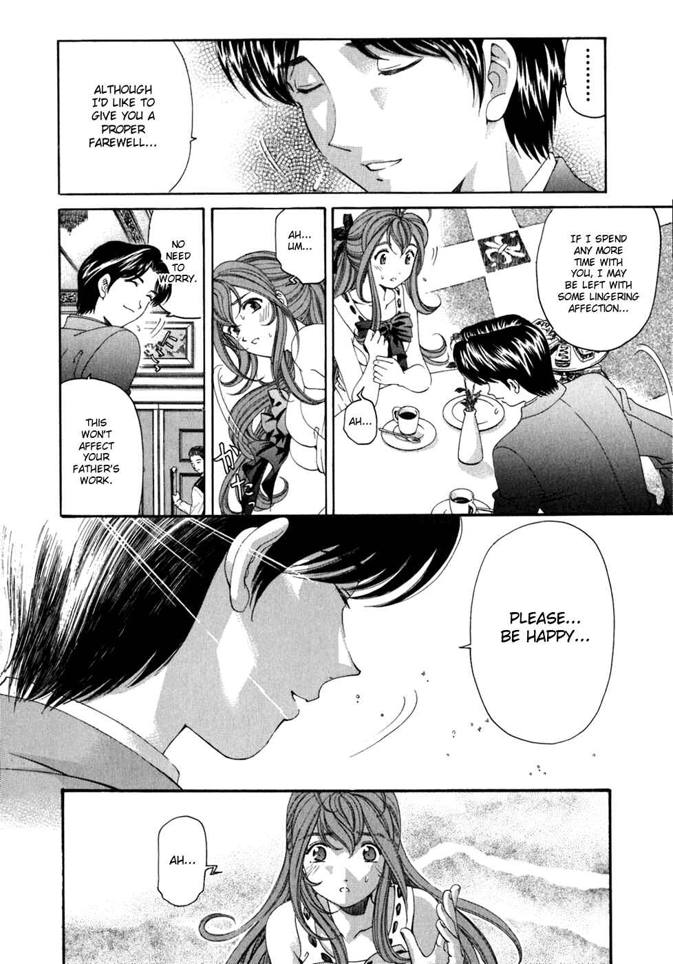 Page 20 Chapter 34 Virgin na Kankei