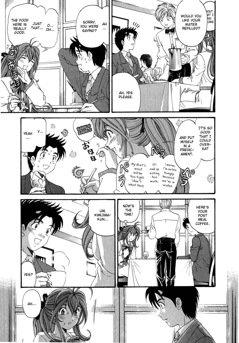 Page 7 Chapter 34 Virgin na Kankei
