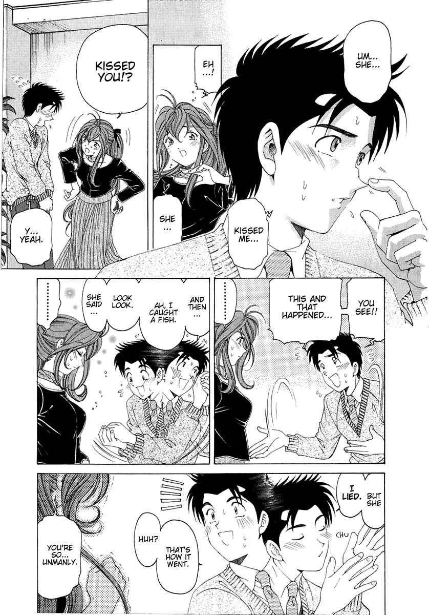 Page 17 Chapter 25 Virgin na Kankei