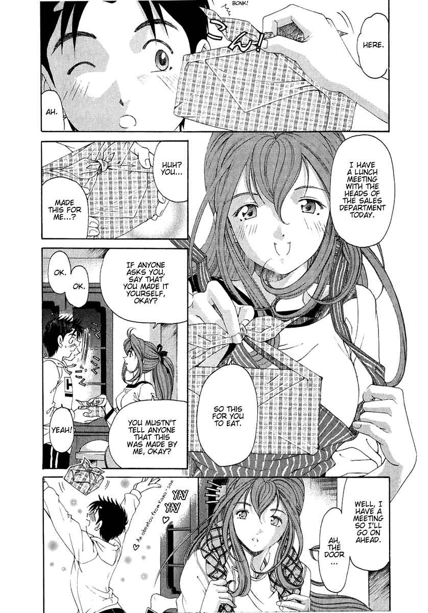 Page 3 Chapter 25 Virgin na Kankei