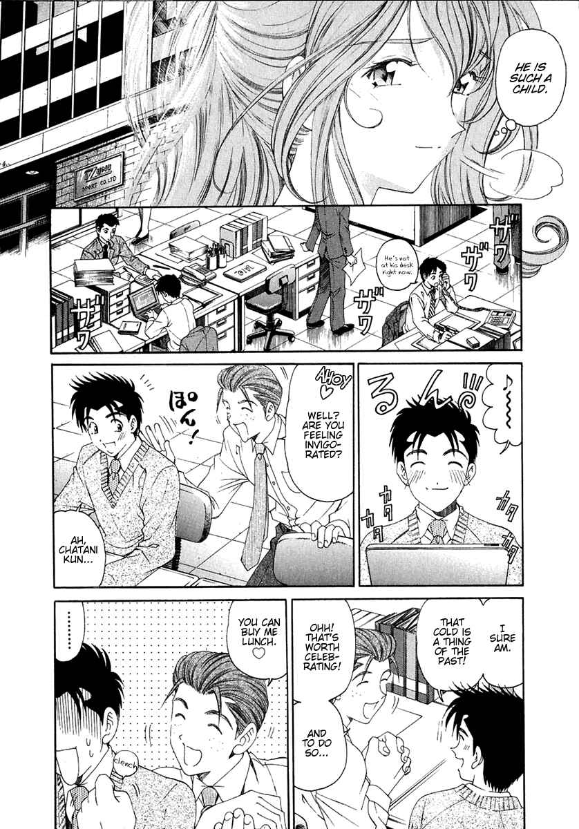 Page 4 Chapter 25 Virgin na Kankei