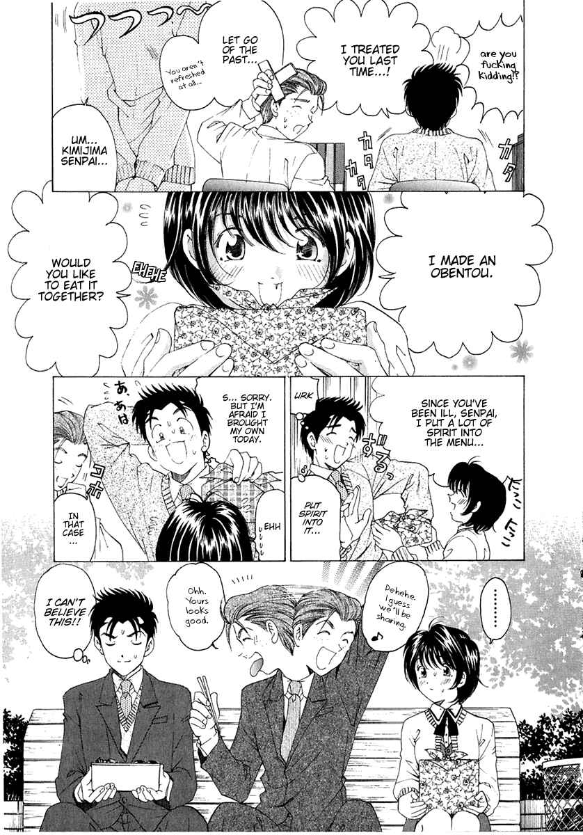 Page 5 Chapter 25 Virgin na Kankei