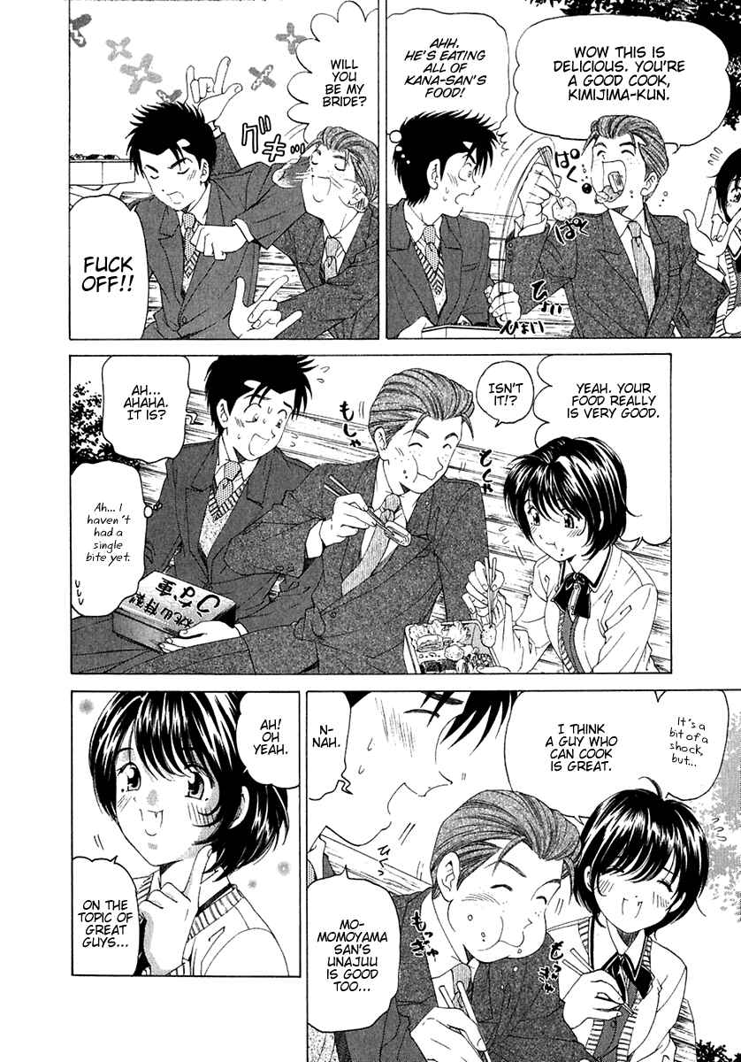 Page 6 Chapter 25 Virgin na Kankei