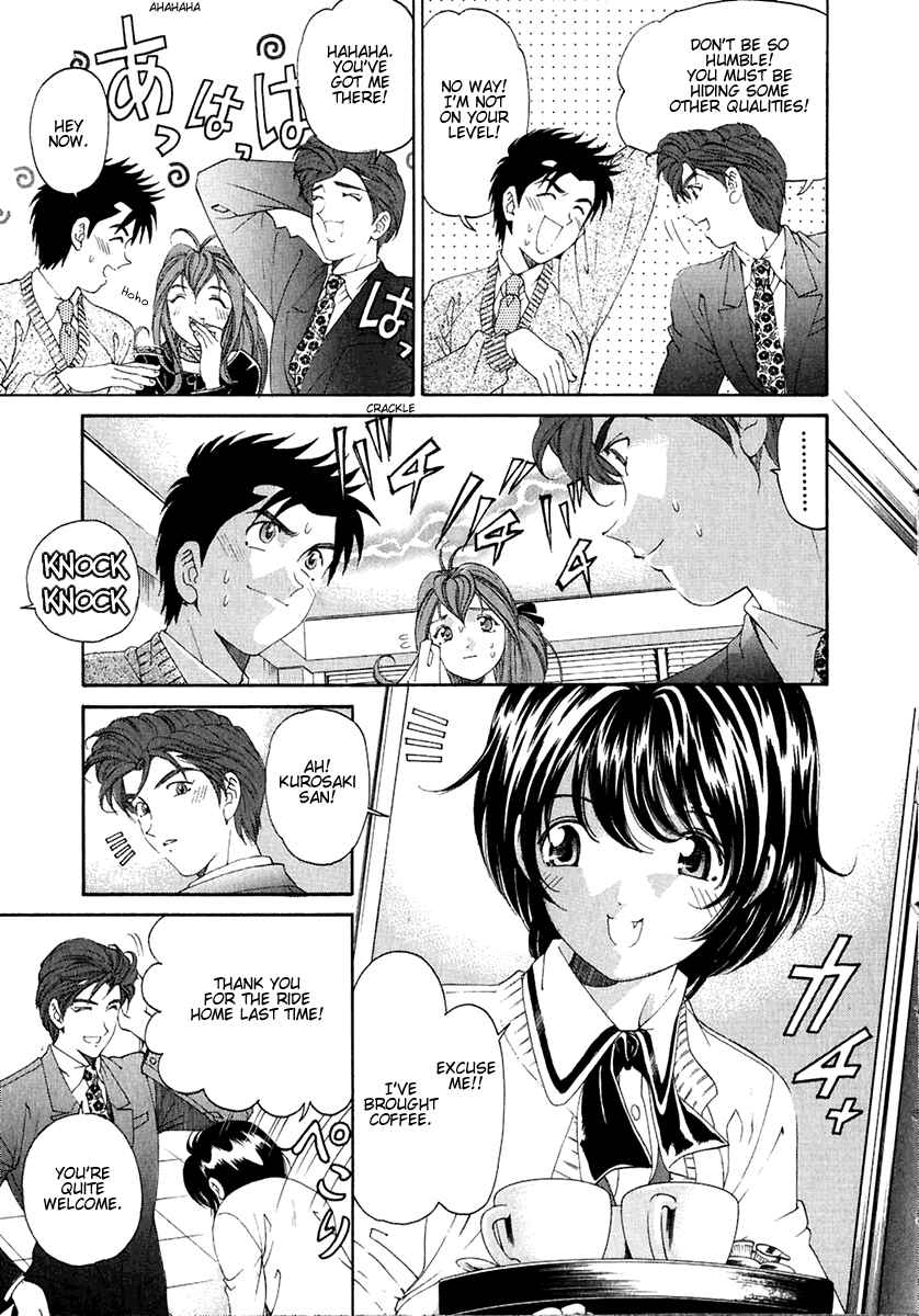 Page 9 Chapter 25 Virgin na Kankei