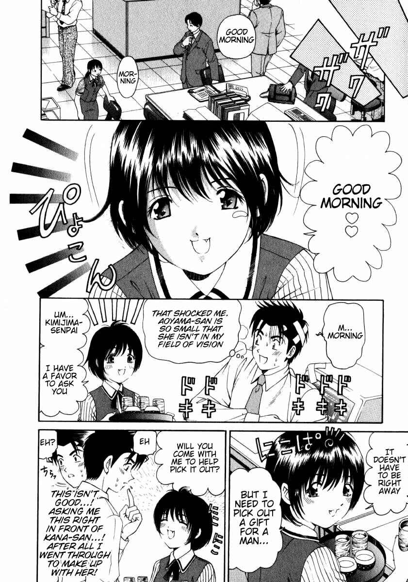 Page 13 Chapter 9 Virgin na Kankei