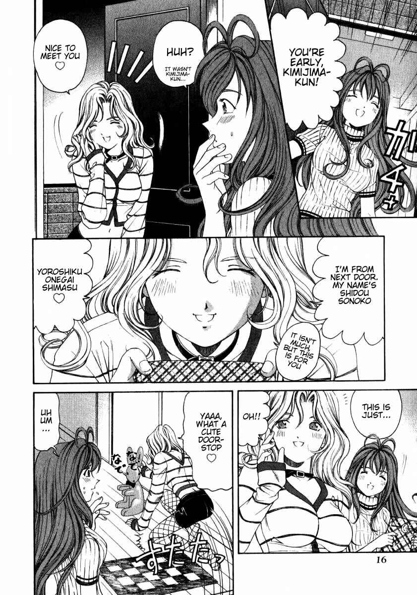 Page 17 Chapter 9 Virgin na Kankei