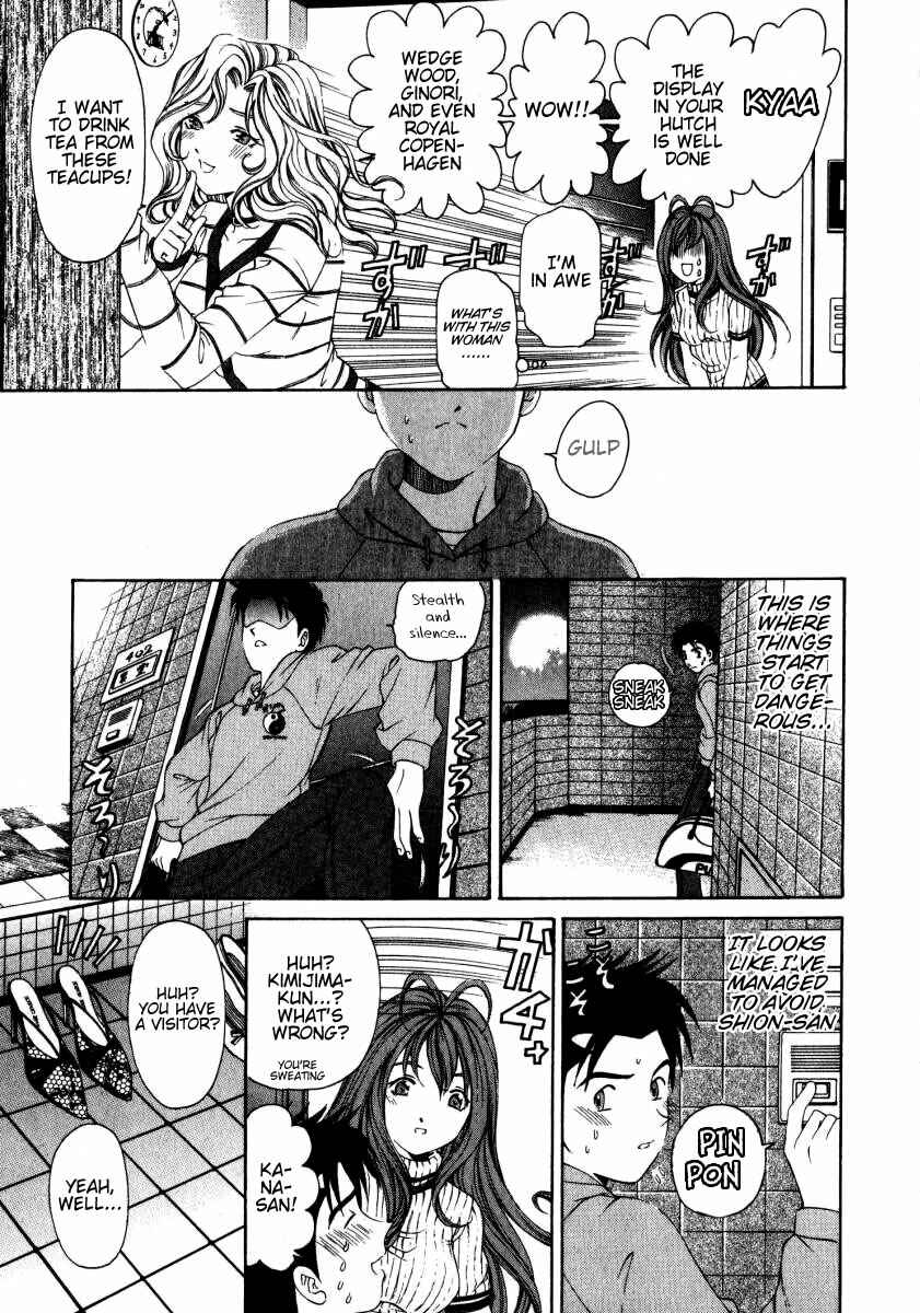 Page 18 Chapter 9 Virgin na Kankei