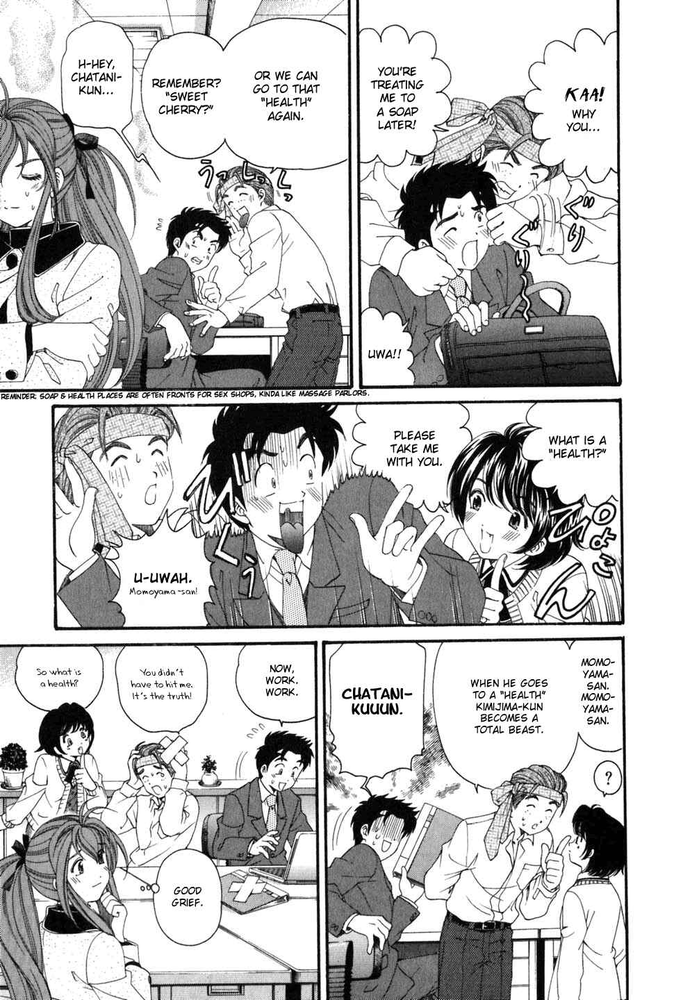 Page 13 Chapter 38 Virgin na Kankei