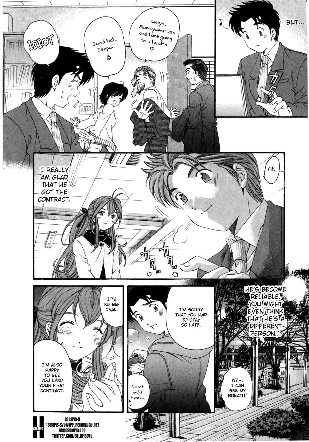 Page 14 Chapter 38 Virgin na Kankei