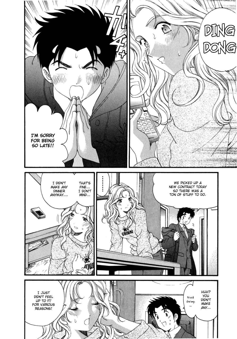 Page 18 Chapter 38 Virgin na Kankei