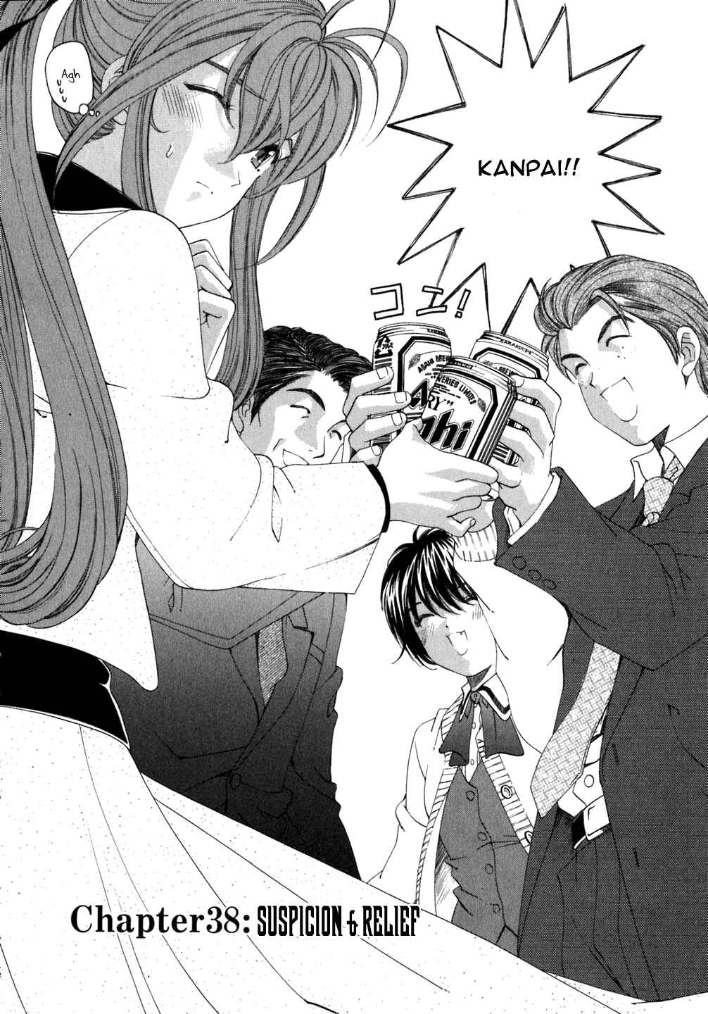 Page 2 Chapter 38 Virgin na Kankei
