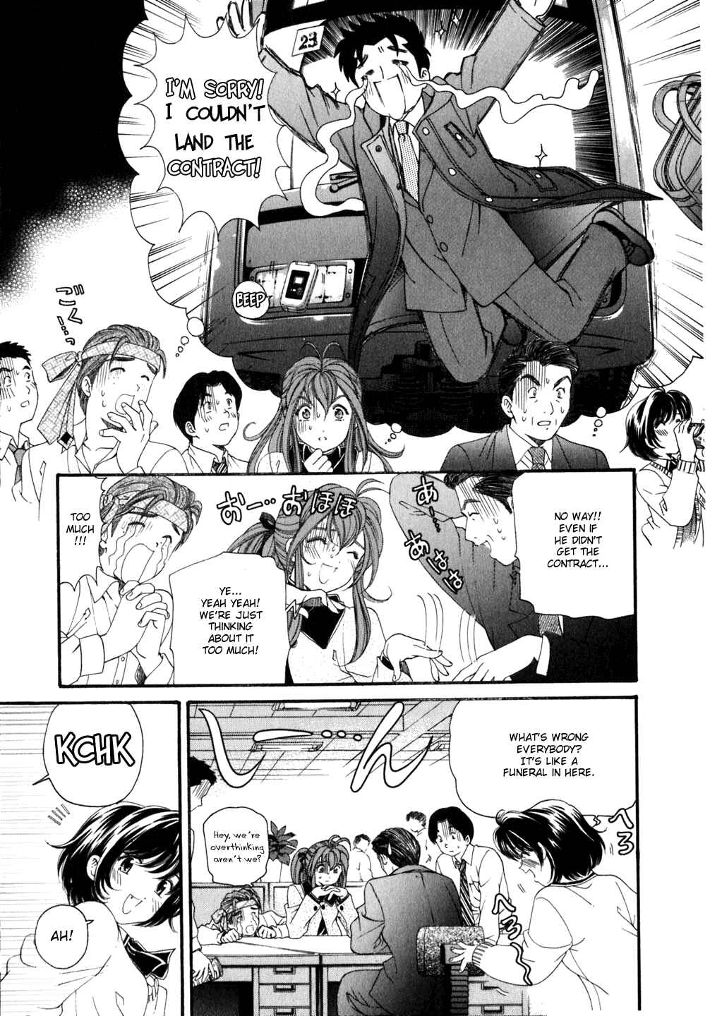 Page 9 Chapter 38 Virgin na Kankei