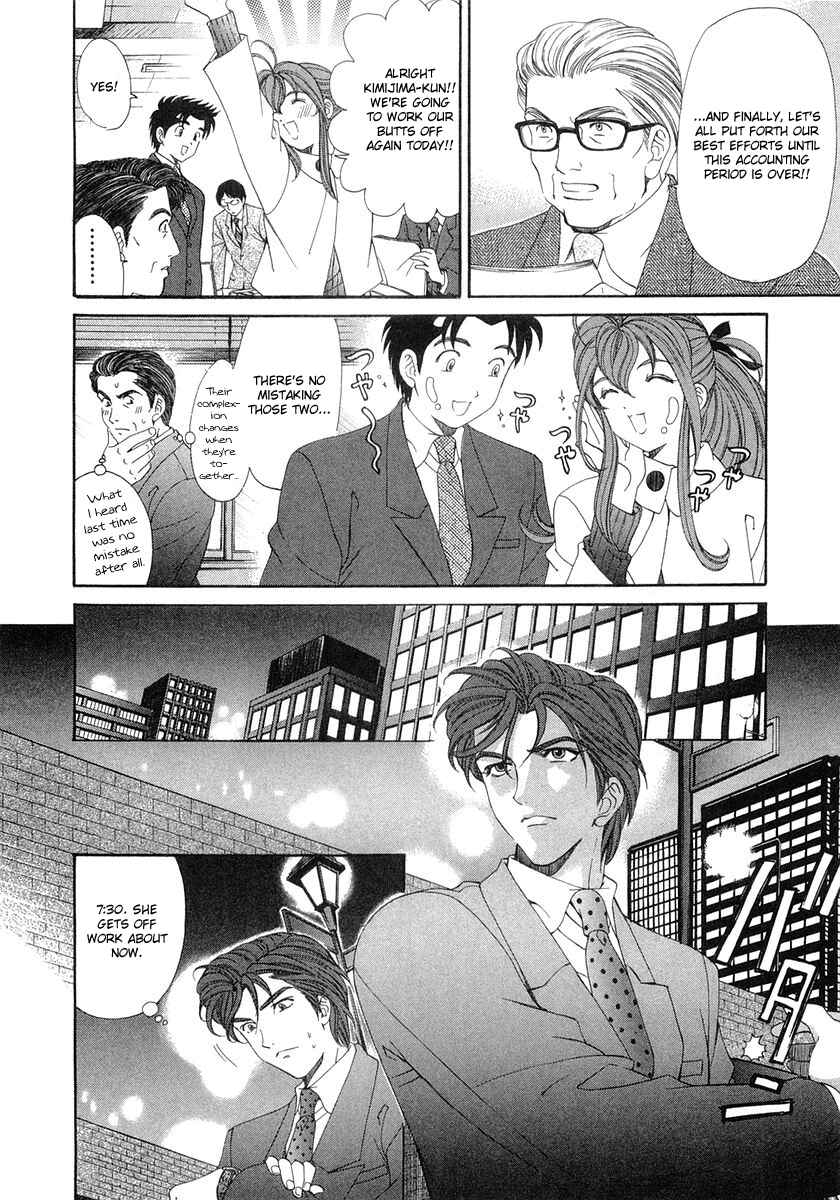 Page 16 Chapter 45 Virgin na Kankei