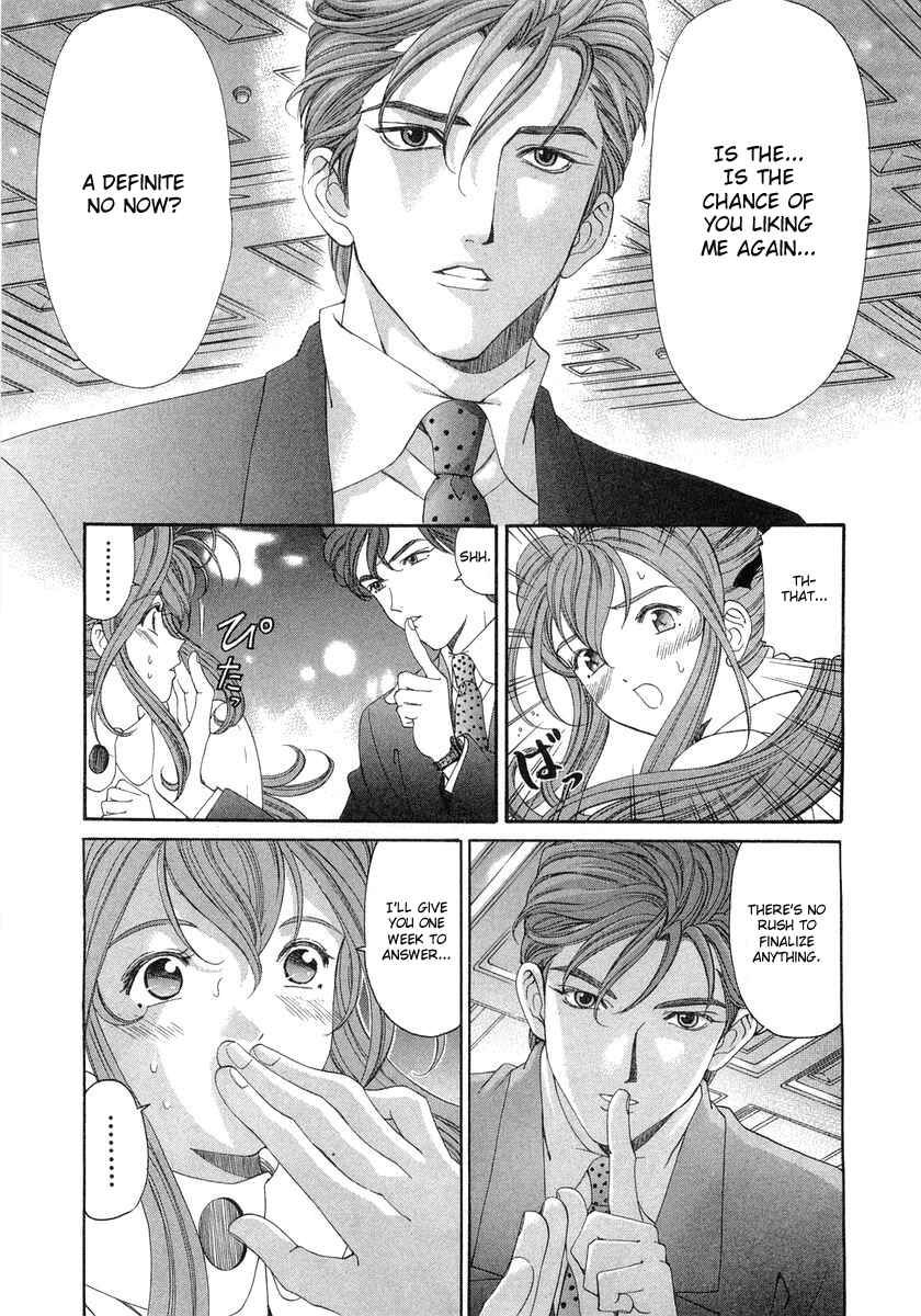 Page 21 Chapter 45 Virgin na Kankei