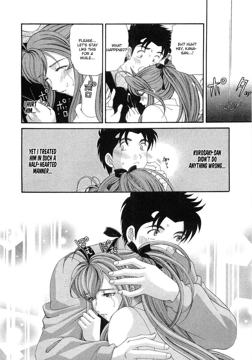 Page 24 Chapter 45 Virgin na Kankei