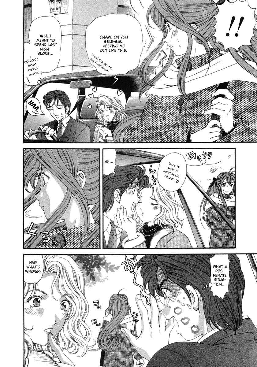Page 26 Chapter 45 Virgin na Kankei