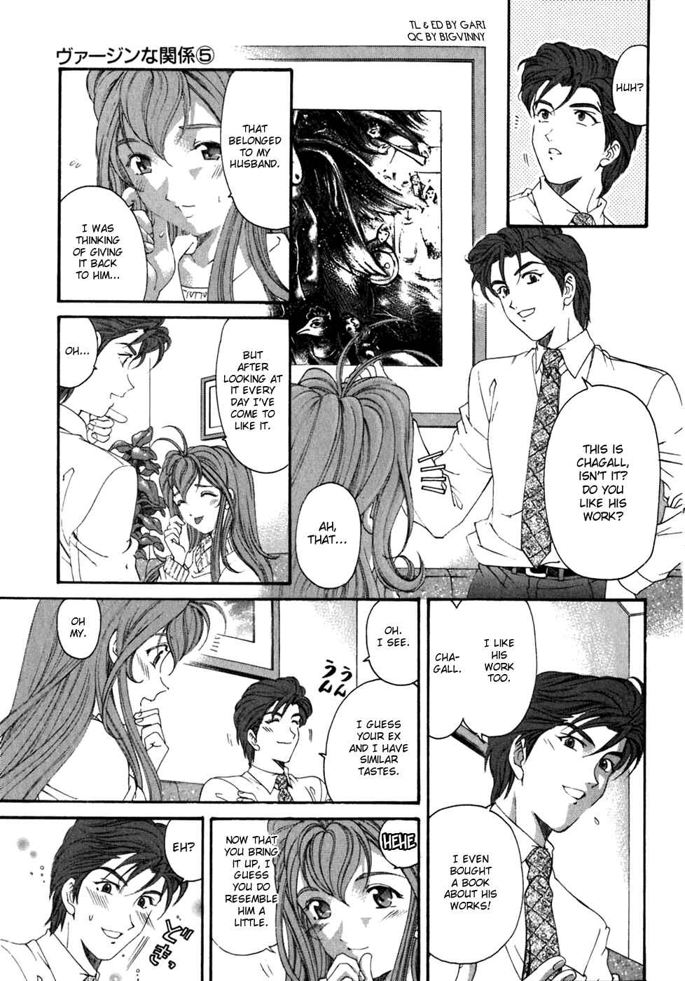 Page 11 Chapter 32 Virgin na Kankei