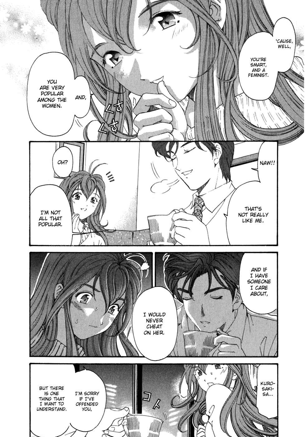 Page 12 Chapter 32 Virgin na Kankei