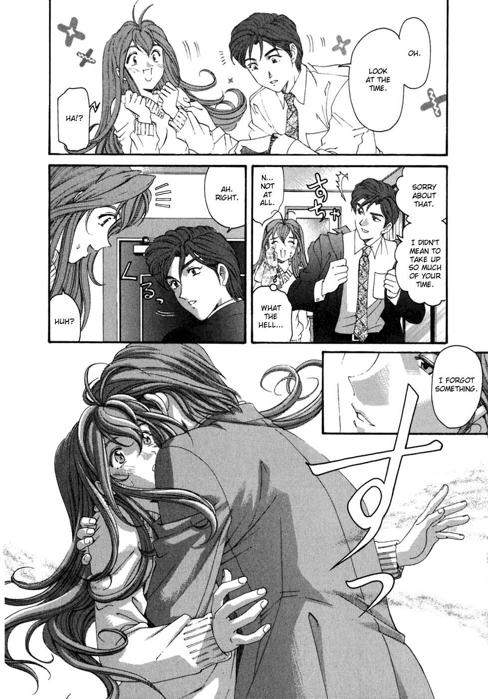 Page 14 Chapter 32 Virgin na Kankei