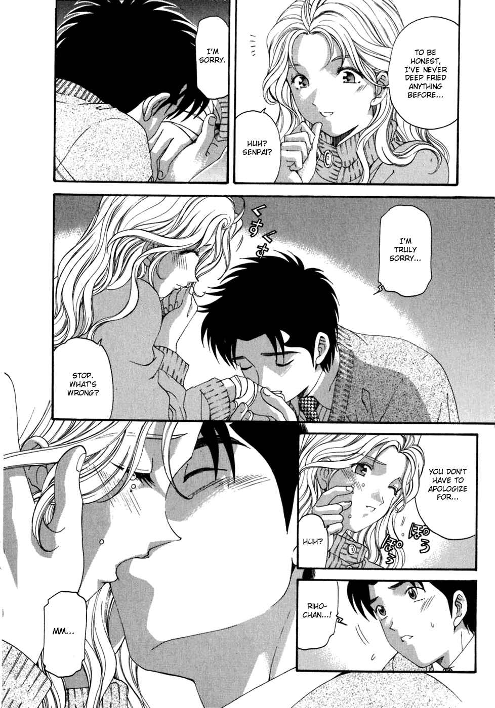 Page 18 Chapter 32 Virgin na Kankei