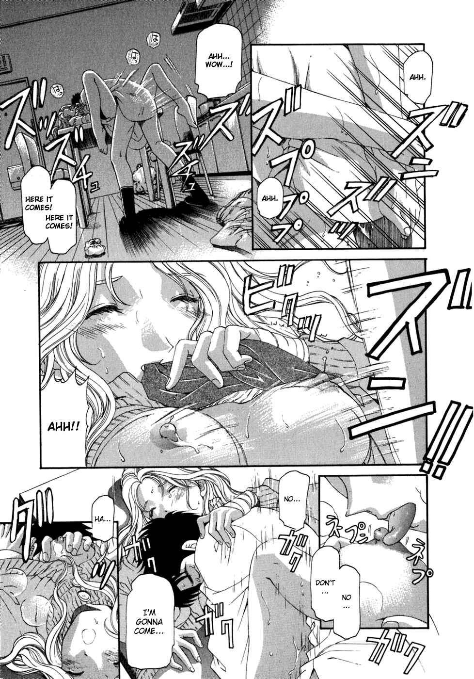 Page 23 Chapter 32 Virgin na Kankei