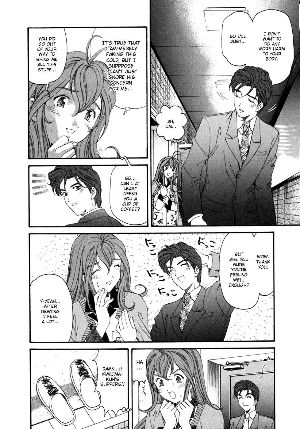 Page 4 Chapter 32 Virgin na Kankei
