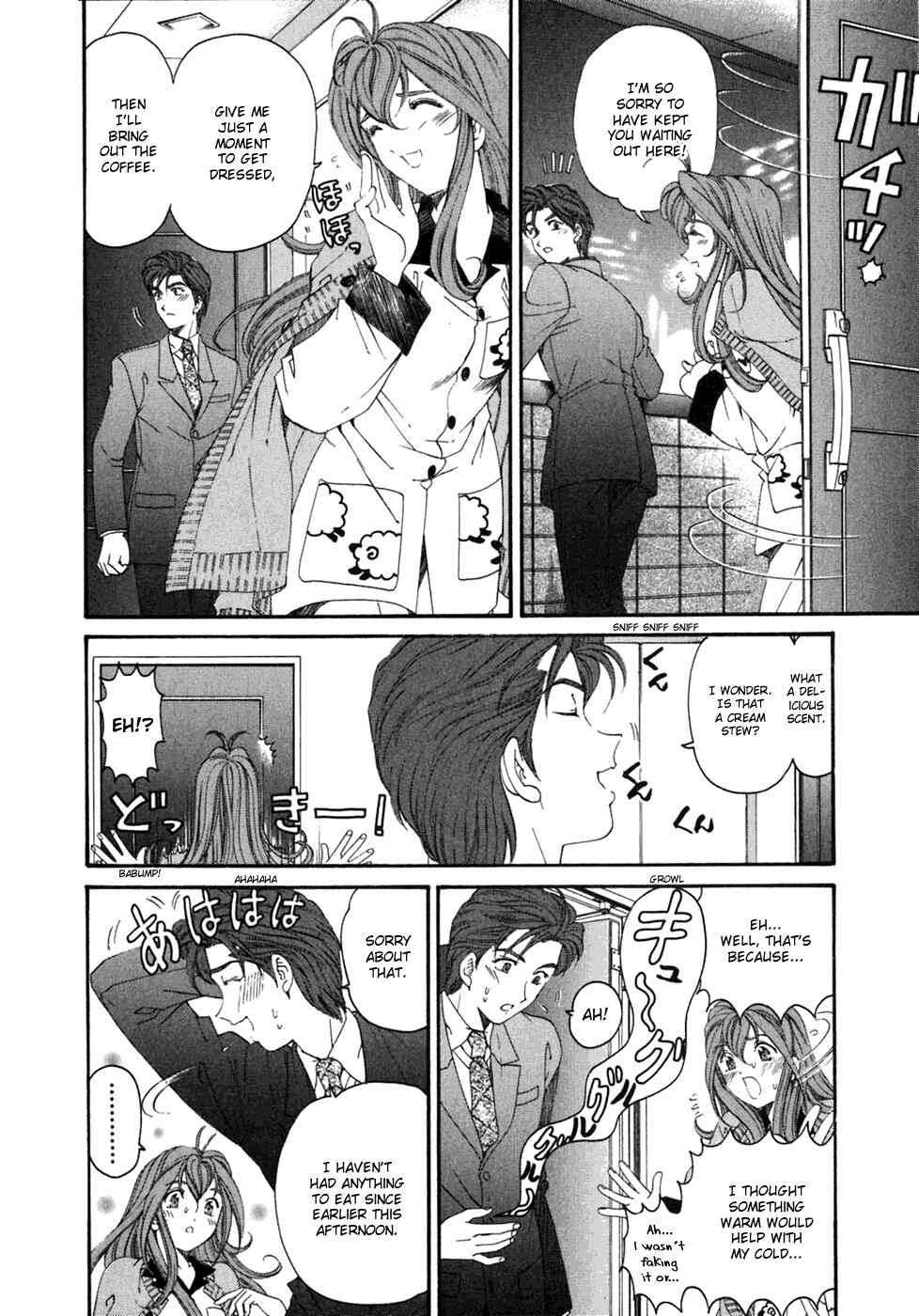Page 6 Chapter 32 Virgin na Kankei