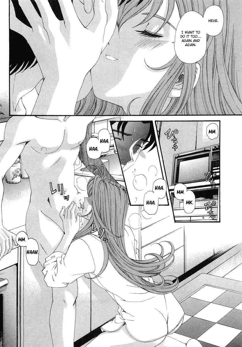 Page 12 Chapter 42 Virgin na Kankei
