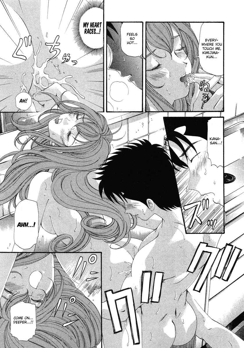 Page 15 Chapter 42 Virgin na Kankei