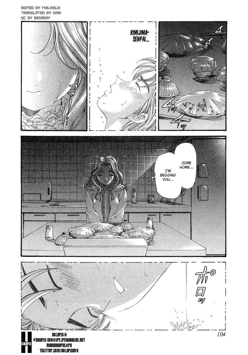 Page 18 Chapter 42 Virgin na Kankei