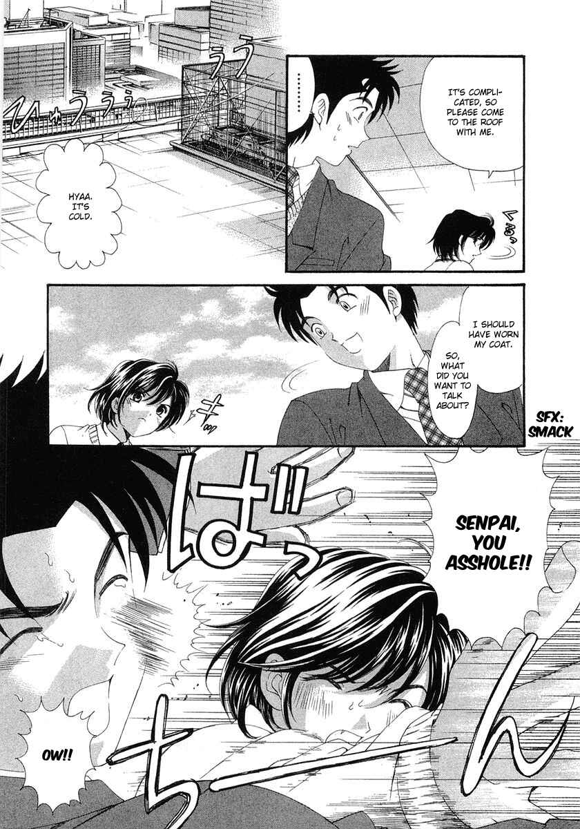 Page 27 Chapter 42 Virgin na Kankei