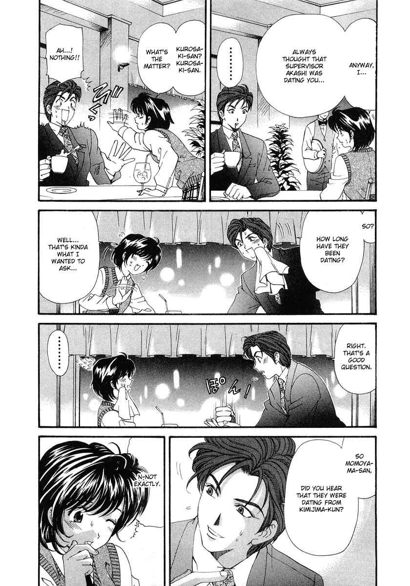 Page 5 Chapter 42 Virgin na Kankei