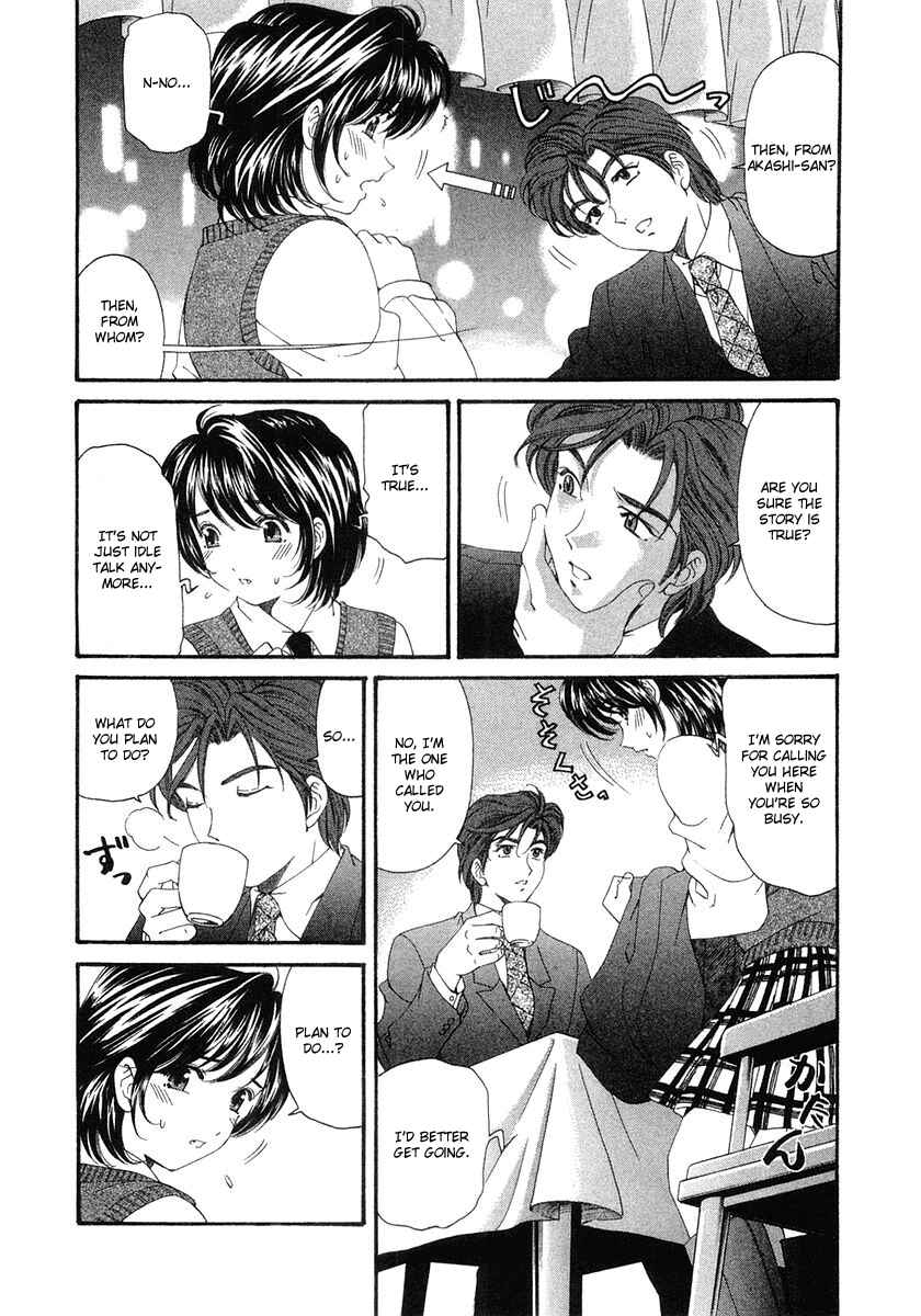 Page 6 Chapter 42 Virgin na Kankei