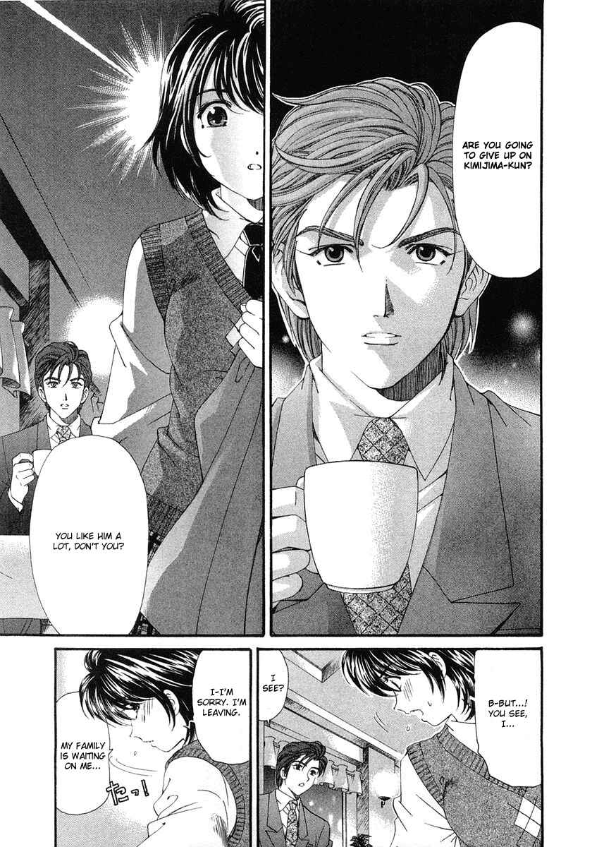 Page 7 Chapter 42 Virgin na Kankei