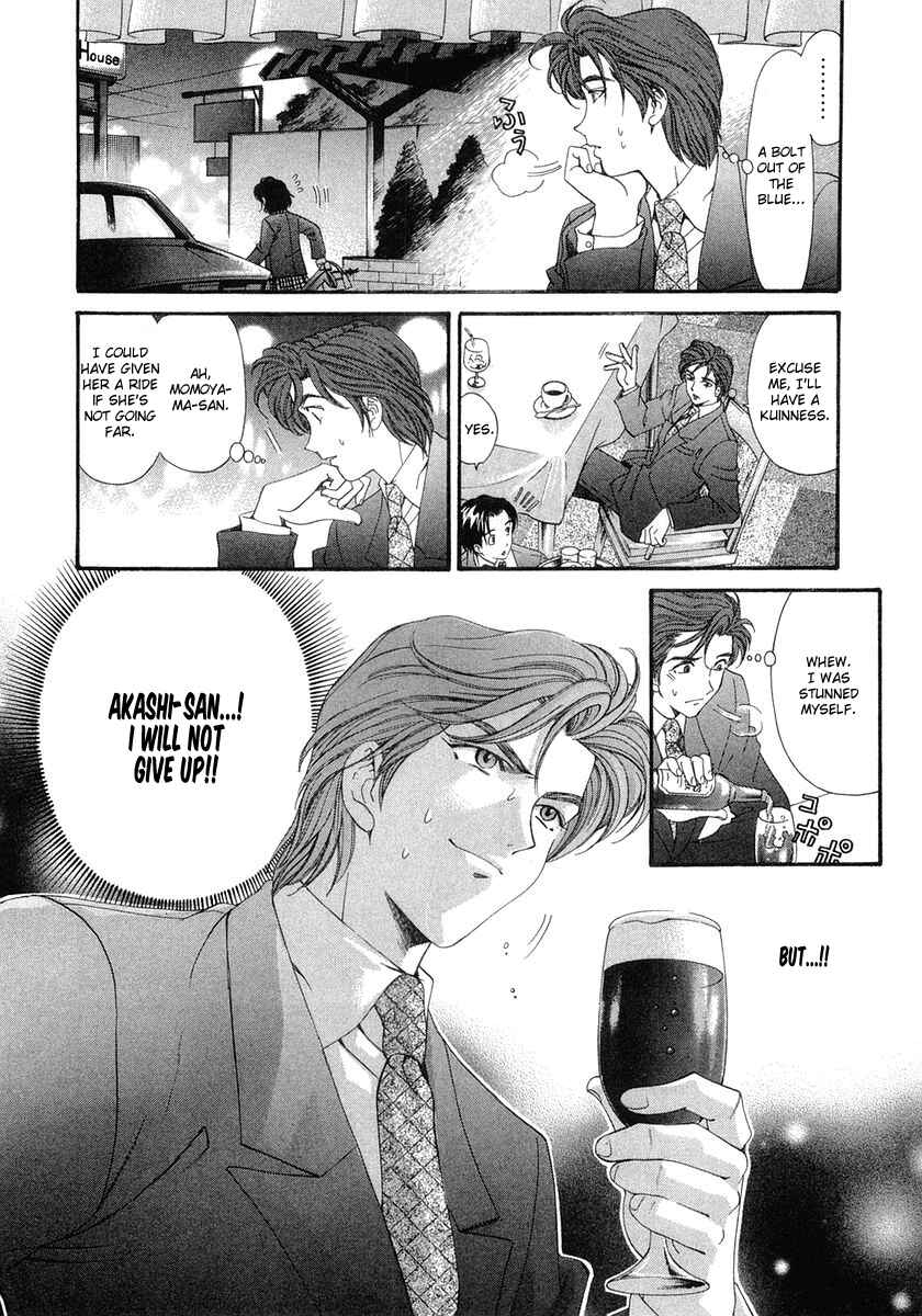 Page 8 Chapter 42 Virgin na Kankei
